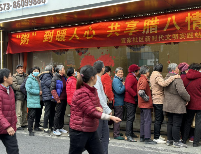 浙江嘉兴海盐：“佛粥”龘龘 反邪朤朤1123.png